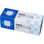 SLG00底マチ付きスライダーバッグSS ジャパックス