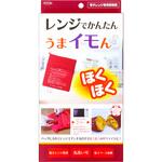 TKTCー09 レンジでかんたん うまイモん TO-PLAN(東京企画販売)