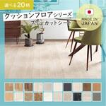 クッションフロア 1m単位 フリーカットシート 91cmシングル巾 日本製 ユニベール