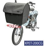 ペットイン バスケットカバー ワイド Kawasumi(川住製作所)