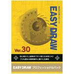 EASY DRAW Ver.30 プロフェッショナルパック マーブル