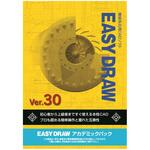 EASY DRAW Ver.30 アカデミックパック マーブル