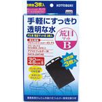 F3用荒目マットB KOTOBUKI(コトブキ)