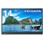 モバイルディスプレイ 14型/1920×1080/USB Type-C(DisplayPort Alt Mode)/ホワイトシルバー/スピーカー：なし/薄型&軽量の14型モバイルディスプレイ I ・O DATA(アイ・オー・データ)