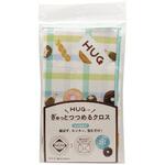 HUG ぎゅっとつつめるクロス お弁当箱用 ボンスター販売