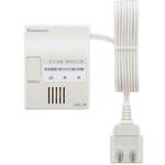 ガス当番 天然用(100V 移報接点無) Panasonic(パナソニック)