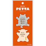 wemo PETTA ヤマト(事務用品)