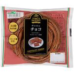デニッシュチョコ コモ