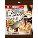丸福珈琲店監修カフェラテベース甘さひかえめ メロディアン