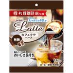 丸福珈琲店監修カフェラテベース無糖 メロディアン