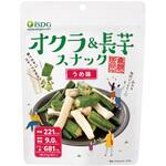 オクラ&長芋スナック うめ味 医食同源ドットコム