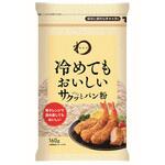 冷めてもおいしいサクッとパン粉 みわび