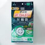 EA944CR-37C 圧縮袋(布団用/ダニ駆除) エスコ