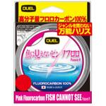 魚に見えないピンクフロロ デュエル
