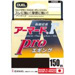アーマードF+ プロ エギング デュエル