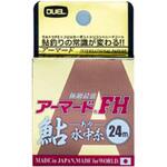 アーマードFH 鮎 水中糸 デュエル