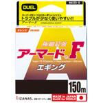 アーマードF エギング デュエル