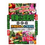 有機化成肥料 グローバル