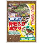 骨粉入り油かす グローバル