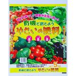 やさいの肥料 グローバル