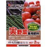 実野菜専用肥料 グローバル