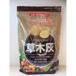 草木灰 グローバル