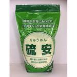 硫安 グローバル