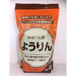 ようりん グローバル