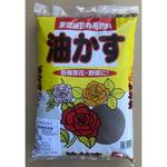 なたね油かす グローバル[肥料・農薬・除草剤・種]