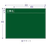 木製耐水黒板 ハイビスカス(ランドアート)