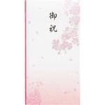 PノG-198 抗菌和紙祝儀 多当 御祝       F マルアイ