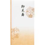 抗菌和紙祝儀 多当 御見舞      F マルアイ