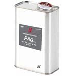 RH12-1L カーエアコン用添加剤配合 12PAGコンプレッサーオイル アールウィズエイチ