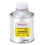 RH11F-100 潤滑添加剤配合 11POE蛍光剤 アールウィズエイチ