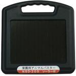 NSD-200 菜園用アニマルバスター ニシデン