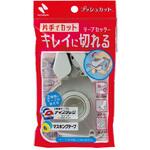 TC-15P テープカッタープッシュカット(TM) ニチバン