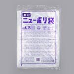 ニューポリ規格袋0.08 福助工業 ニューポリ規格袋0.08 福助工業