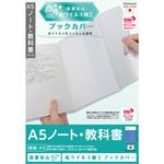 ブックコートフィルム】のおすすめ人気ランキング - モノタロウ