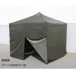 EA915-23 [3x3mテント用]サイドシート1面(ファスナー付) エスコ