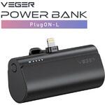UQ-PlugON-L VEGER【ミニパワーバンク】Lightningコネクターコードレス  5000mAh PD20W出力 VEGER(ベガー)