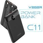 UQ-C11 VEGER【パワーバンク】10000mAh TYPE-C、Lightningケーブル内蔵 VEGER(ベガー)