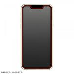 RT-P30F/SCG iPhone 13 mini ガラス 10H光沢 レイ・アウト