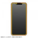 RT-P31F/MGB iPhone 13 / 13 Pro ガラス 10H全面保護 BLC 光沢/ブラック レイ・アウト