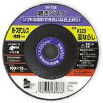 磨きジスク iHelp