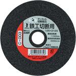 切断砥石鉄工用 BIGMAN