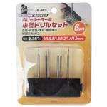 IH-RP5 ホビールーター用小径ドリルセット iHelp
