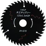 ブラック静音チップソー iHelp