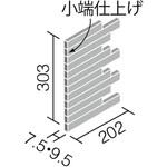 エコカラットプラス ディニタ INAX(LIXIL)