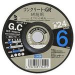 GC砥粒オフセット砥石 iHelp