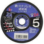 ZA砥粒オフセット砥石 iHelp